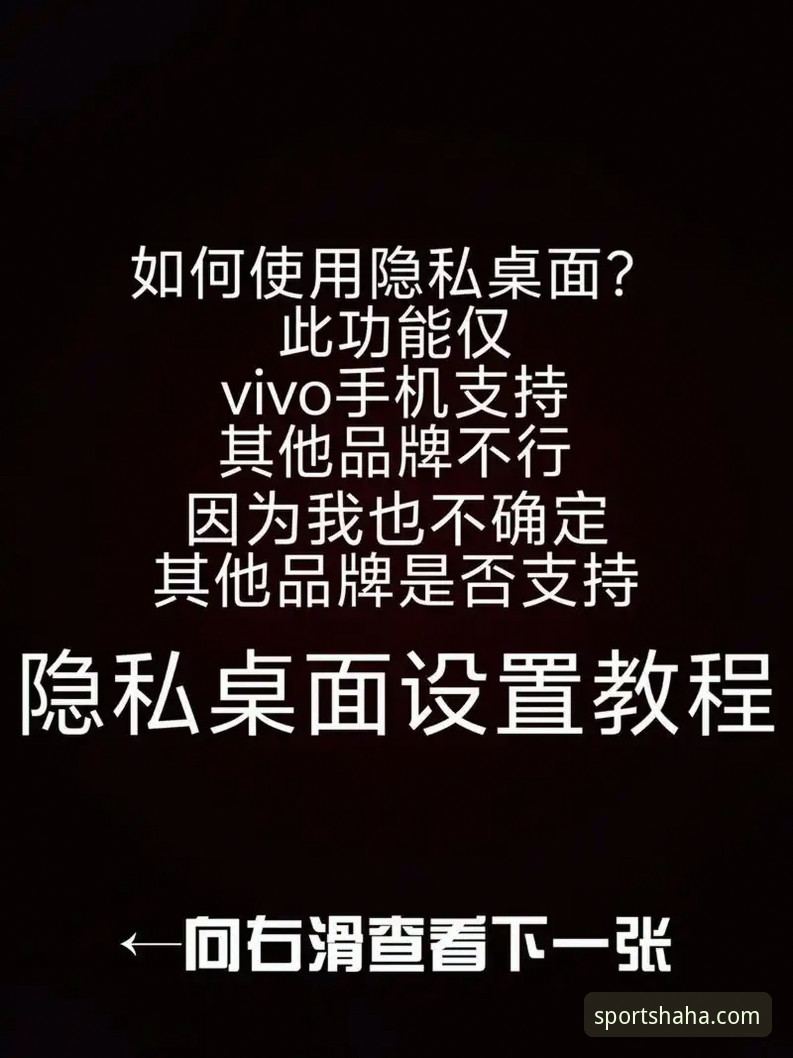 揭秘HAHA体育A7X9赛事下载不了？这些隐藏技巧帮你秒速解决